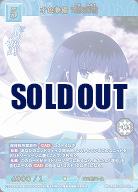 才色兼備 司波深雪(SR+) 【BB-MHK-028SR+】